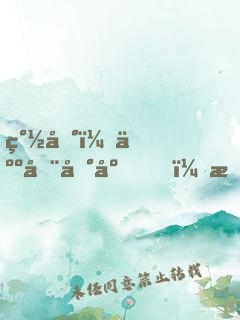 簽到：人在地府，朝九晚五